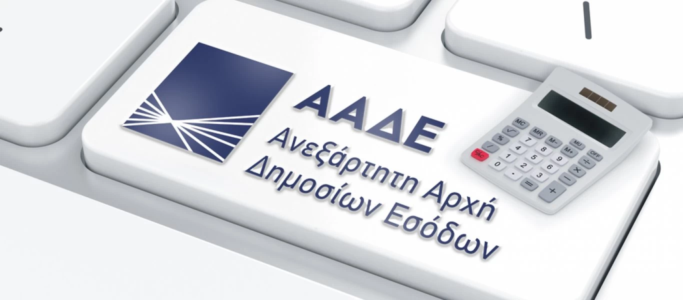 Τι προέκυψε από φορολογικούς ελέγχους - Μεγάλο το ποσοστό φοροδιαφυγής